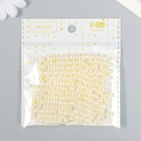 Бусины для творчества пластик "Зефирный белый" набор 200 шт  d=0,6 см