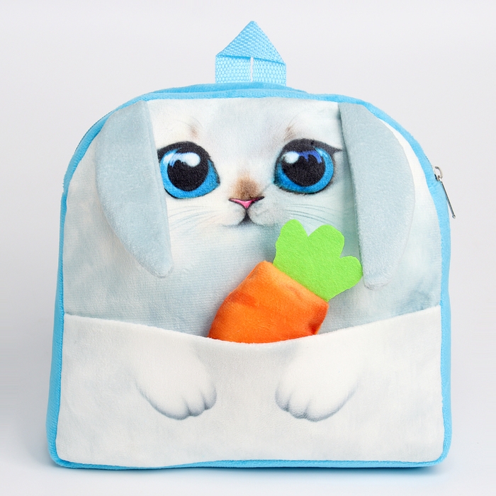Рюкзак детский для девочки &laquo;Зайка&raquo; с морковкой