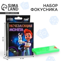 Фокусы &laquo;Исчезающая монета&raquo;