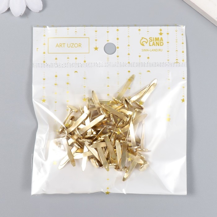 Брадсы для творчества металл Брадсы для творчества металл "Золотые" набор 50 шт 1,9 см