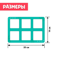 Развивающий набор &laquo;С места на место&raquo;