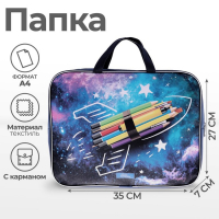 Папка с ручками текстильная А4, 350 х 270 х 70 мм, Calligrata "Космос" Папка с ручками текстильная А4, 350 х 270 х 70 мм, Calligrata "Космос"