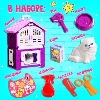 Игровой набор &laquo;Кошкин дом&raquo;, питомец с аксессуарами, МИКС