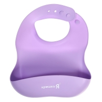 Набор для кормления, пищевой силикон, цвет сиреневый Набор для кормления, пищевой силикон, цвет сиреневый