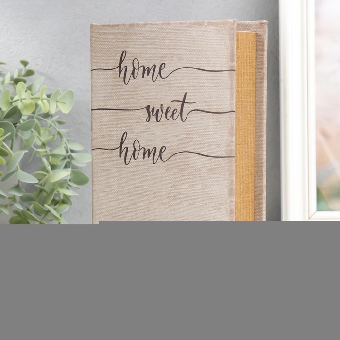 Сейф-книга дерево кожзам Сейф-книга дерево кожзам "Дом, милый дом" 21х13х5 см