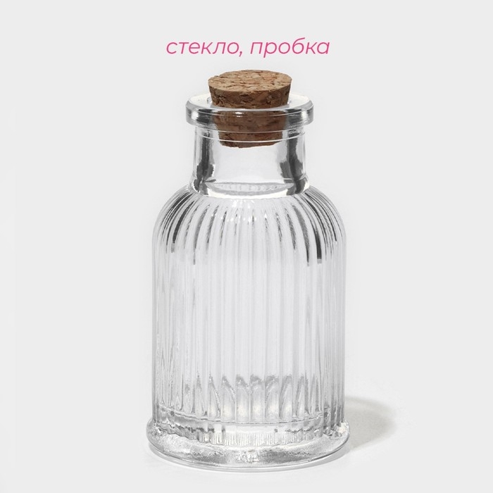 Набор баночек стеклянных для специй с пробковой крышкой Доляна &laquo;Парфе. Афина&raquo;, 35 мл, 4,3&times;8 см, 12 шт, цвет прозрачный