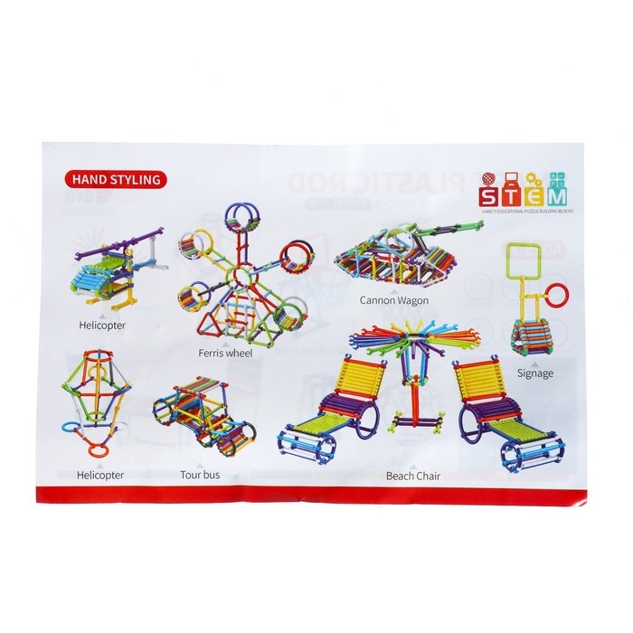 Конструктор обучающий &laquo;Палочки&raquo;, 173 детали