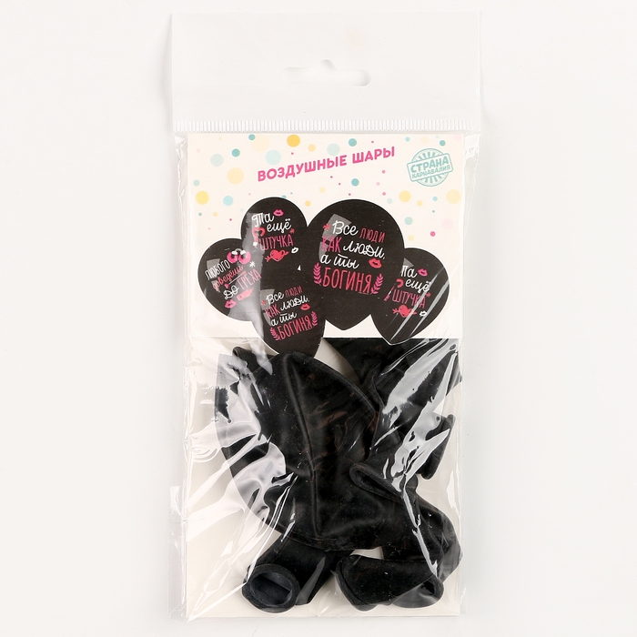Воздушный шар латексный 12" &laquo;Та ещё штучка&raquo;, 5 шт.
