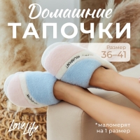 Тапочки женские, размер 36-37, розовый. голубой Тапочки женские, размер 36-37, розовый. голубой