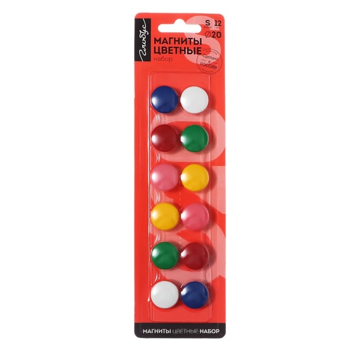 Магниты для досок 20 мм, 12 штук, цветные, в блистере