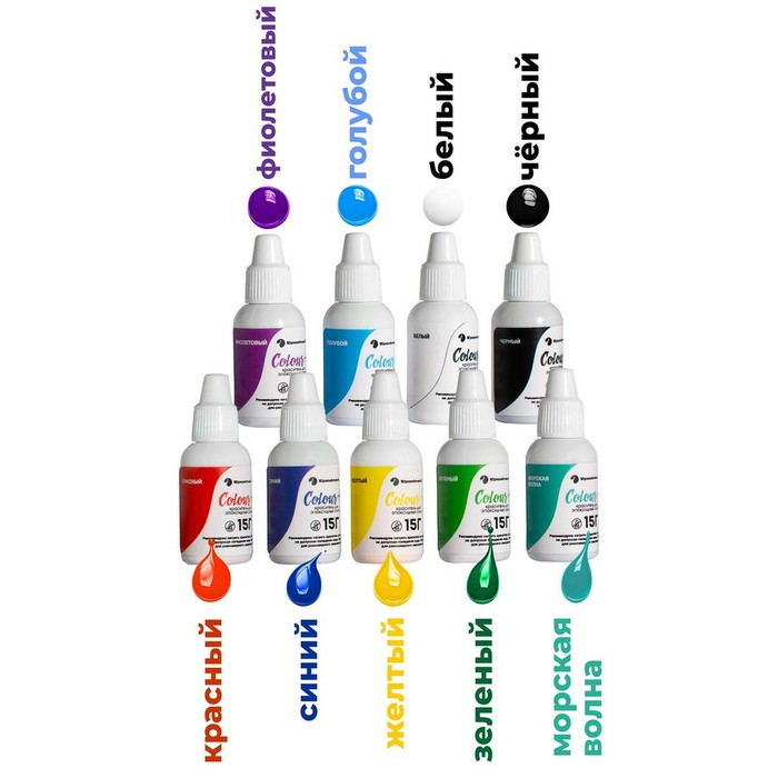 Набор красителей &laquo;Базовый&raquo;, 9 шт.