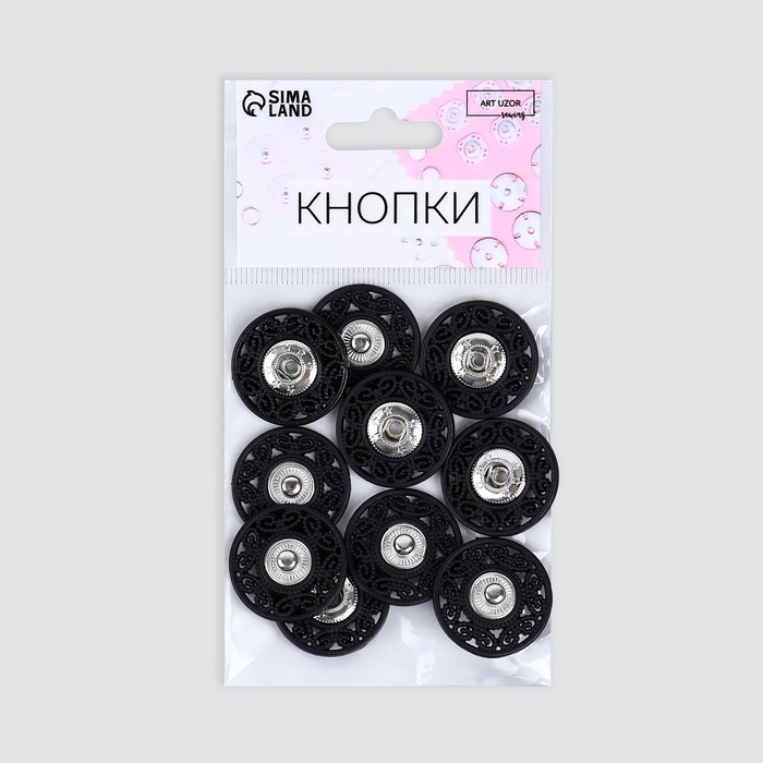 Кнопки пришивные, декоративные, d = 25 мм, 5 шт, цвет чёрный Кнопки пришивные, декоративные, d = 25 мм, 5 шт, цвет чёрный