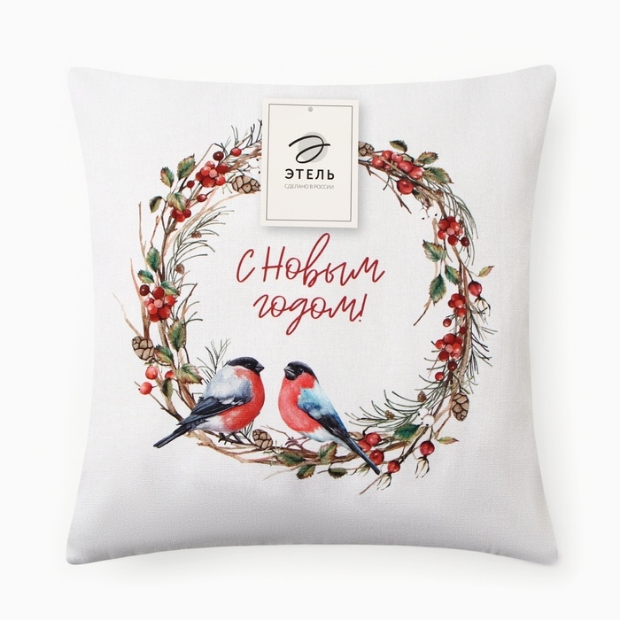 Наволочка декоративная "Этель" Снегири 40х40&plusmn;4 см, 100% хлопок