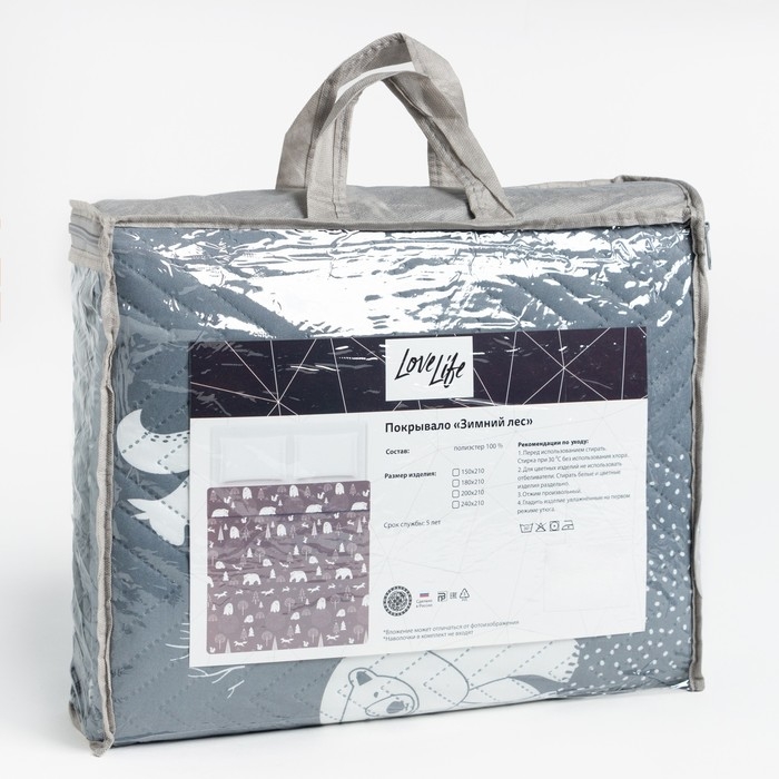Покрывало LoveLife Евро &laquo;Зимний лес&raquo; 200х210&plusmn;5см, микрофайбер