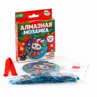 Алмазная мозаика на новый год для детей на подвеске «Зайка», 10 х 10 см, новогодний набор для творчества Алмазная мозаика на новый год для детей на подвеске «Зайка», 10 х 10 см, новогодний набор для творчества