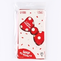 Воздушный шар фольгированный 24" «Для тебя», бант, с подложкой Воздушный шар фольгированный 24" «Для тебя», бант, с подложкой