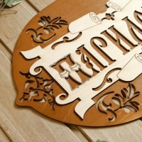 Табличка для бани 44&times;27.5 см "Парилочка"