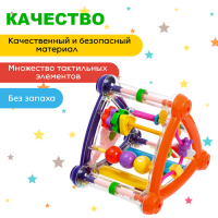 Развивающая игрушка &laquo;Умный малыш&raquo;, цвета МИКС