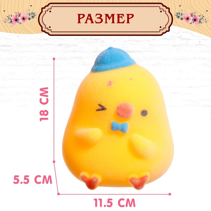 Питомцы «Зверушки», МИКС Питомцы «Зверушки», МИКС