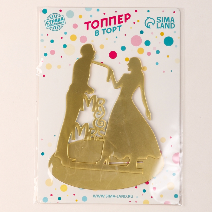 Топпер «Молодожёны», цвет золото Топпер «Молодожёны», цвет золото