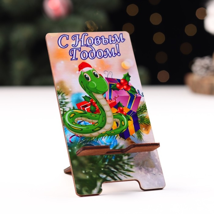 Подставка под телефон Подставка под телефон "С Новым Годом!" символ года, подарок