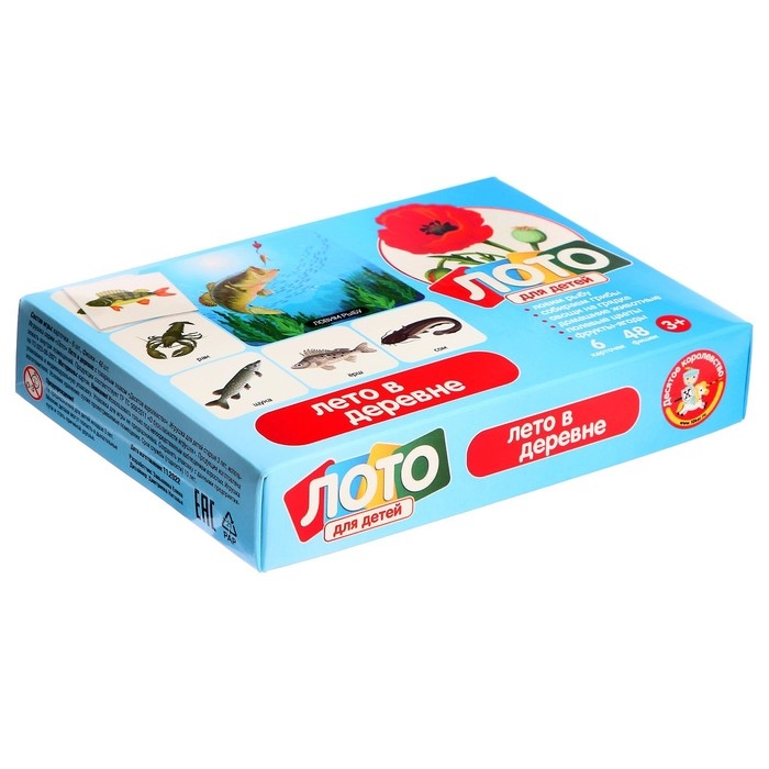 Лото &laquo;Лето в деревне&raquo;