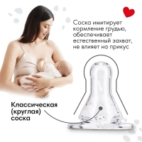 Бутылочка для кормления &laquo;Люблю молоко&raquo;, классическое горло, с ручками, 150 мл., от 0 мес., цвет белый