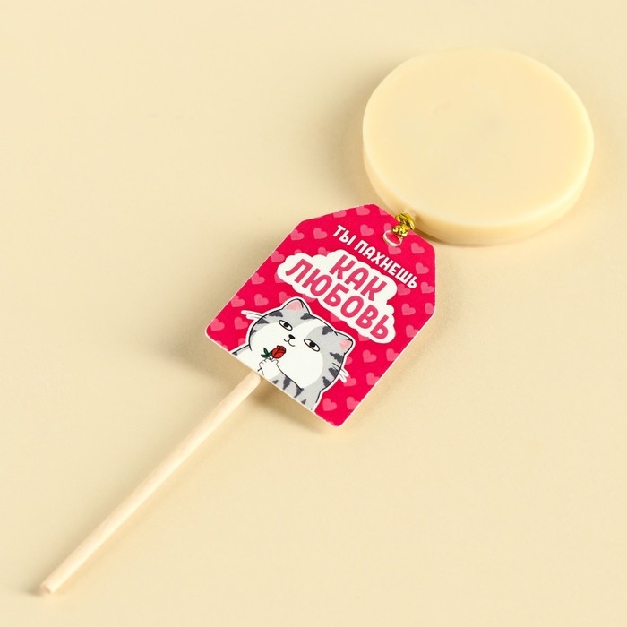 Леденец «Пахнешь как любовь» с печатью хамелеон, вкус: клубника, 25 г. Леденец «Пахнешь как любовь» с печатью хамелеон, вкус: клубника, 25 г.