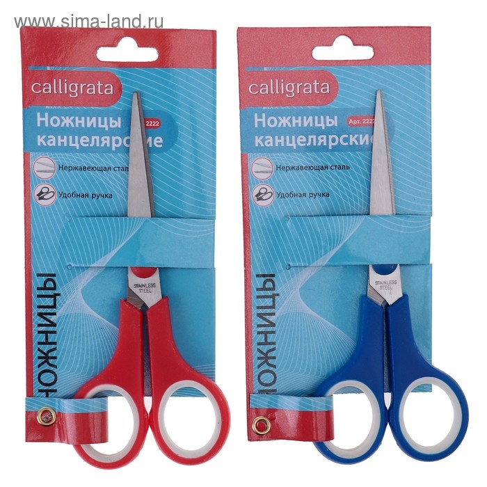 Ножницы канцелярские Ножницы канцелярские "Тропик", 13,5 см, пластиковые ручки, блистер, корпус МИКС