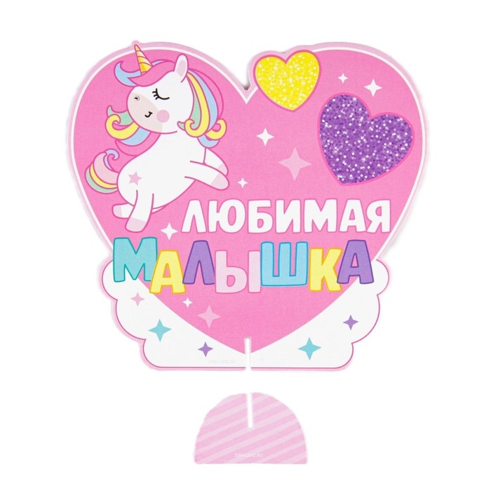 Гирлянда в наборе для проведения праздника Гирлянда в наборе для проведения праздника "На 1 годик" (малышке), 250 гр/кв.м, 31 предмет