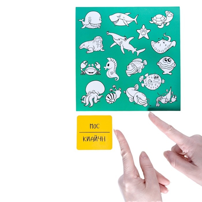 Игра настольная &laquo;Тоси боси&raquo;, 2-9 игроков, 6+