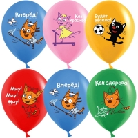 Шар латексный 12" &laquo;Три Кота. Игры во дворе&raquo;, 1 ст., набор 10 шт., МИКС