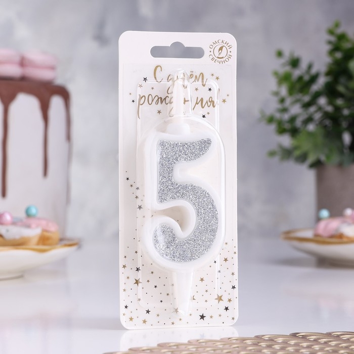 Свеча для торта Свеча для торта "Суперблеск", 10,4 см, цифра "5", серебряная блестка