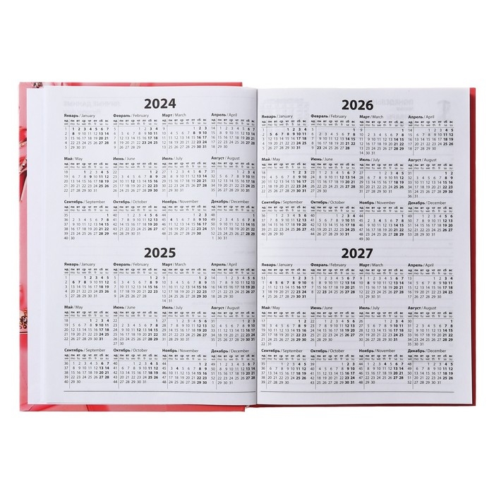 Ежедневник полудатированный на сшивке, А5 160 листов, картон 7БЦ, Атрибуты современности, глянцевая ламинация