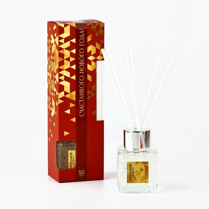 Аромадиффузор ароматический палочки &laquo;Новогодняя коллекция: Морозное утро&raquo;, 50 мл