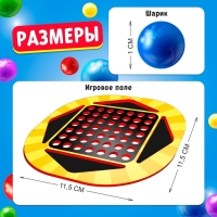 Настольная игра &laquo;Охота на шарики&raquo;, 2-4 игрока, 5+