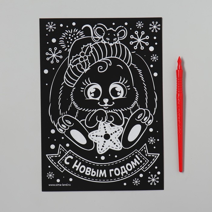 Гравюра на новый год &laquo;Зайка&raquo;, с эффектом &laquo;радуга&raquo;