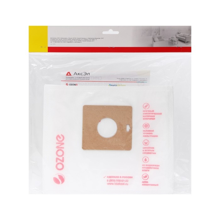 Мешок-пылесборник XXL-15 Ozone синтетические для пылесоса, 12 шт + 2 микрофильтра Мешок-пылесборник XXL-15 Ozone синтетические для пылесоса, 12 шт + 2 микрофильтра