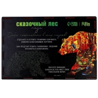 Пазл деревянный фигурный &laquo;Сказочный лес&raquo;, 143 элементов