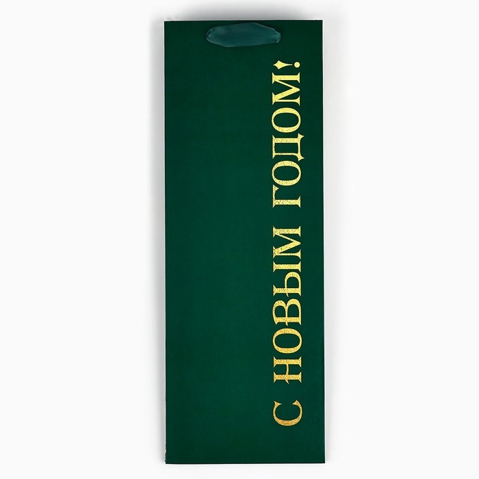 Пакет под бутылку «С Новым годом», ёлочные игрушки, 13 х 36 х 10 см , Новый год Пакет под бутылку «С Новым годом», ёлочные игрушки, 13 х 36 х 10 см , Новый год