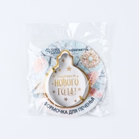 Новый год. Форма для печенья &laquo;Сказочного Нового года&raquo;, 1 шт