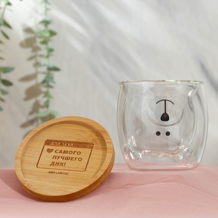 Набор &laquo;Самого лучшего дня&raquo;: стакан, подставка