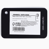 Стопки, набор в чехле &laquo;Танк&raquo;, 4 шт х 70 мл