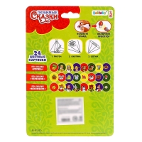 Проектор-фонарик &laquo;Любимые сказки&raquo;, 3 слайда, 24 картинки