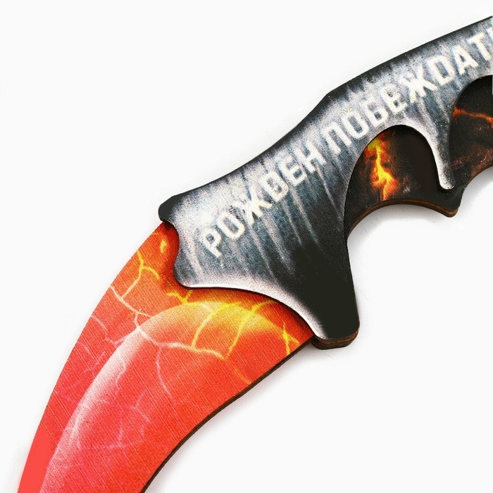 Деревянное оружие, детское сувенирное «Рожден побеждать», нож керамбит, 21,2 х 8,2 см Деревянное оружие, детское сувенирное «Рожден побеждать», нож керамбит, 21,2 х 8,2 см