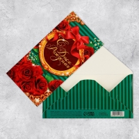 Набор микс конверты для денег «Поздравляю», для прекрасных дам Набор микс конверты для денег «Поздравляю», для прекрасных дам