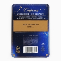 Монета гороскоп 2025 новогодняя &laquo;Стрелец&raquo; на Новый год, латунь, диам. 2, 5 см