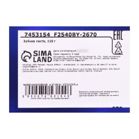 Зубная паста китайская традиционная противовоспалительная и обезболивающая, 110 г Зубная паста китайская традиционная противовоспалительная и обезболивающая, 110 г