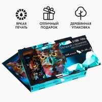 Фигурный пазл &laquo;Ночной странник&raquo;