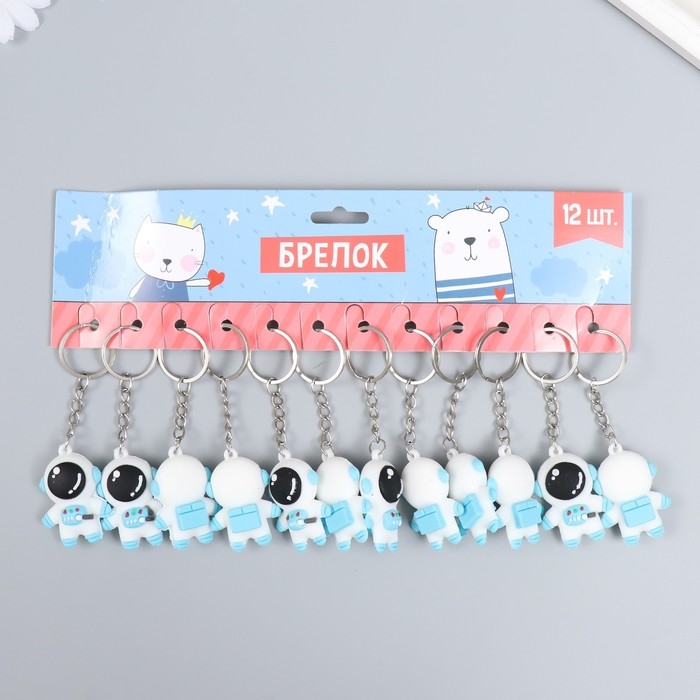 Брелок резина Брелок резина "Космонавт в бело-голубом скафандре" 4,5х2,4х3,2 см